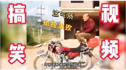 国产机车谁是老大啊视频,谁是“老大”