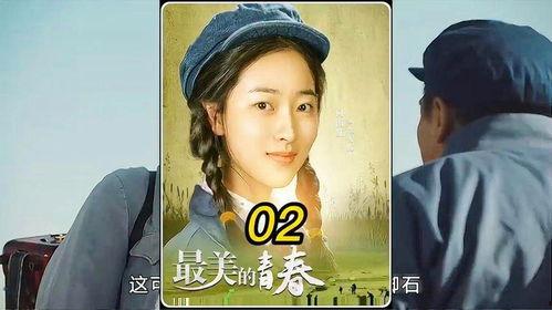 解说最新国产电视剧视频,揭秘热门剧集背后的精彩故事