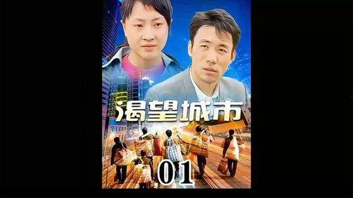 解说最新国产电视剧视频,揭秘热门剧集背后的精彩故事