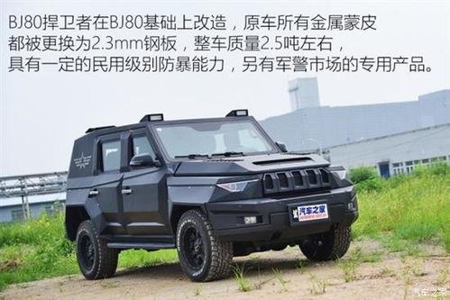 国产捍卫者车视频,硬核性能与民族自豪感的完美融合