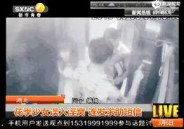 国产97嘿咻视频