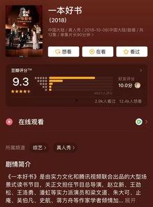 国产原创中文第3页视频,揭秘精彩瞬间与创意亮点