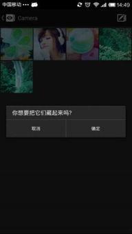 国产原创中文第3页视频,揭秘精彩瞬间与创意亮点