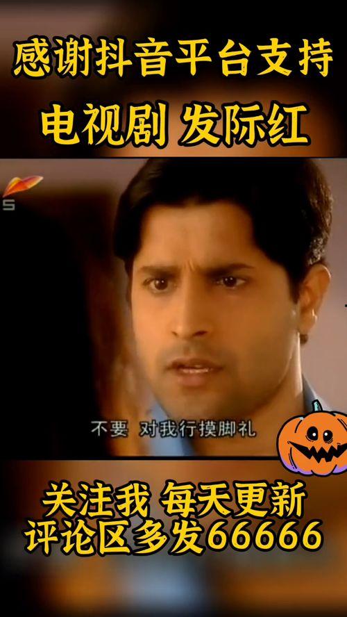 国产爽剧片段视频,激情四溢，剧情高潮迭起