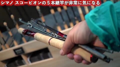 呆娃推荐国产路亚竿视频