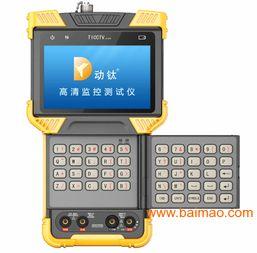 国产网络视频监控生产,守护智慧城市的安全盾牌