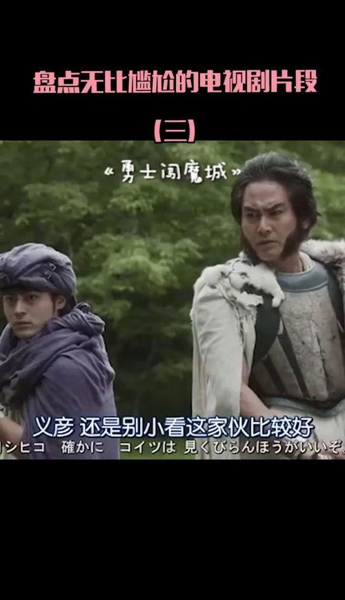 国产爱情剧尴尬片段视频,笑中带泪的甜蜜回忆