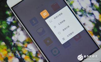 如何做国产手机屏幕视频,从设计到成品