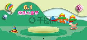 国产幼儿图片大全视频网