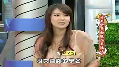 国产女模喷水视频