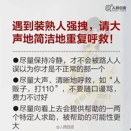 德国产假骗局是真的吗视频