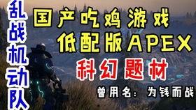 国产乱战在线视频大全,激情碰撞，热血沸腾的视觉盛宴