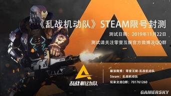 国产乱战在线视频大全,激情碰撞，热血沸腾的视觉盛宴