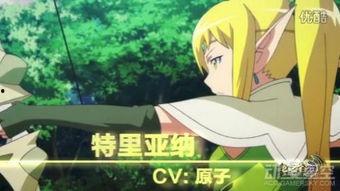 国产动画尴尬事件视频