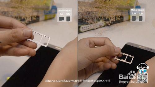 怎么安装国产手机卡视频,国产手机卡安装教程视频攻略