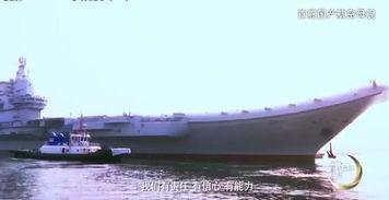 国产航母建造纪录视频,见证中国海军力量崛起