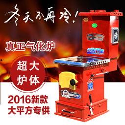 国产取暖炉测评视频教程,性能解析与选购指南