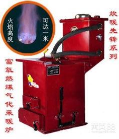 国产取暖炉测评视频教程,性能解析与选购指南