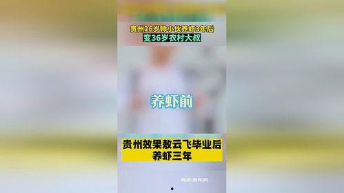国产养虾最新视频网站,最新视频网站带你领略高效养殖技术