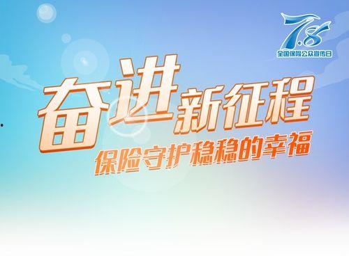 保险视频国产,揭秘保险视频国产生态与发展