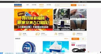 国产在线小视频观看入口,热门观看入口盘点