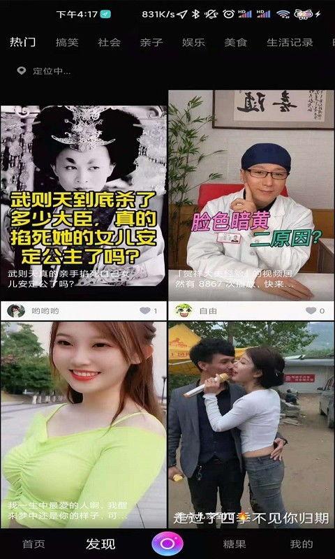 免费国产精视频,免费畅享视听盛宴