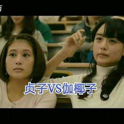 贞子国产综艺搞笑视频,国产综艺搞笑视频带你领略恐怖喜剧新境界